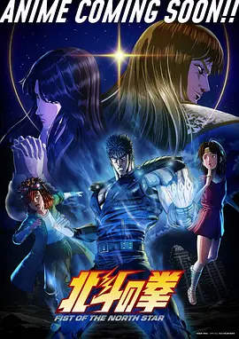 科幻冒险动漫星轨之外全集在线看