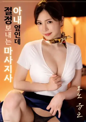 爱情剧情片南方来信免费在线观看